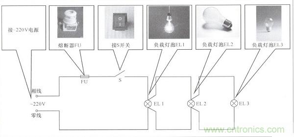 一只單連開關控制三盞燈電路