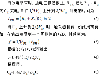 用555定時器如何設(shè)計電容測試儀？