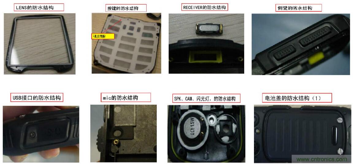 防水技術(shù)仍是智能手機(jī)的一大痛點