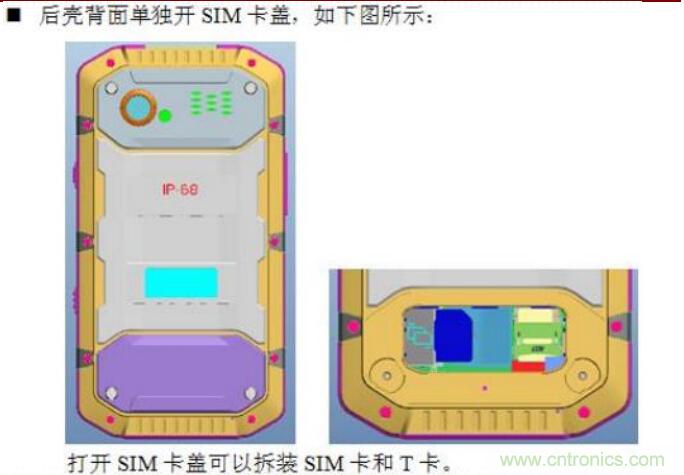 防水技術(shù)仍是智能手機(jī)的一大痛點