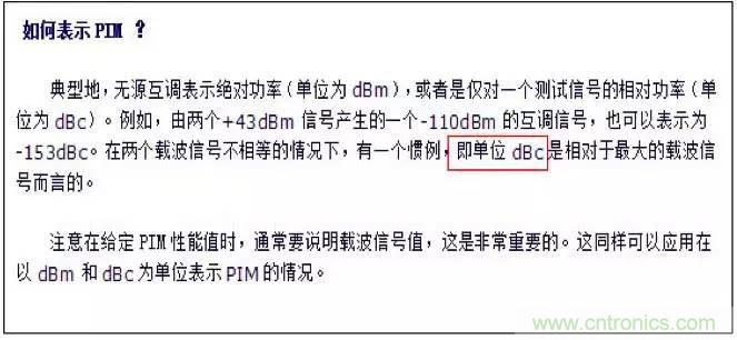 最好的天線基礎知識！超實用 隨時查詢