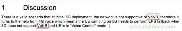 從VoLTE到VoNR，5G怎樣提供語音業務？
