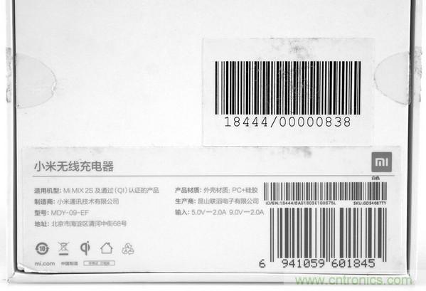 拆解對比：系出同門，小米、紫米無線充電器的差別有多大？