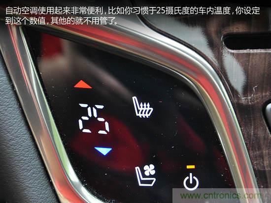 沒想象的那么簡單 汽車自動空調技術解析