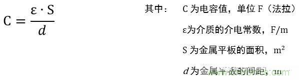 用了那么多年的電容，但是電容的內部結構你知道嗎？