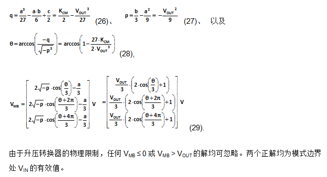 為DC-DC升壓轉換器選擇電感值