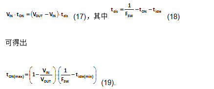 為DC-DC升壓轉換器選擇電感值