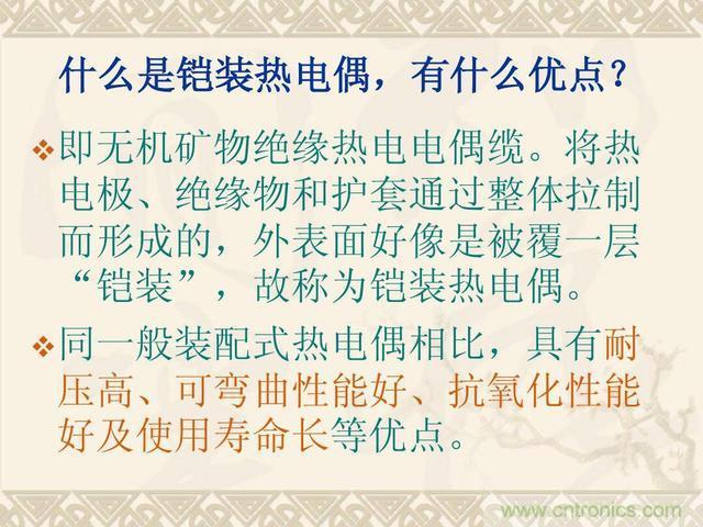 熱電偶和熱電阻的基本常識和應用，溫度檢測必備知識！