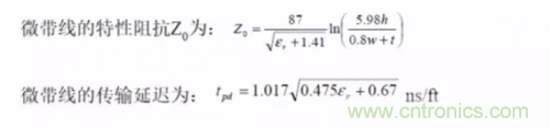 為了信號完整性，如何控制PCB的控制走線阻抗？