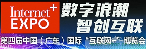 “互聯網＋機器人”碰撞出啥樣火花？
華數機器人以大數據云平臺為智能制造連接“大腦”