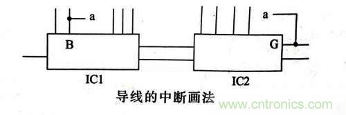 了解這些電路圖規(guī)則，一文教你看懂電路圖