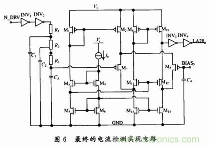 適合開關穩壓器的新穎電流檢測方法