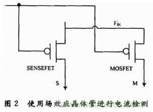 適合開關穩壓器的新穎電流檢測方法