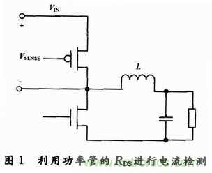 適合開關穩壓器的新穎電流檢測方法