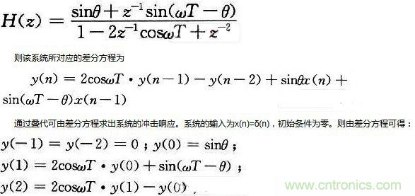 如何讓DSP數字振蕩器產生移相正弦波？