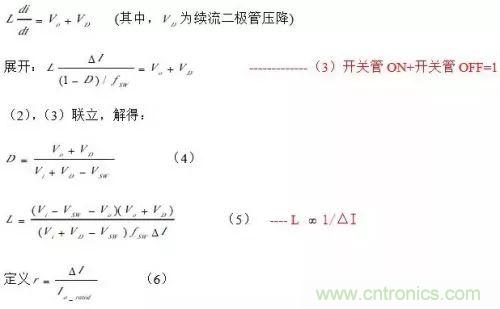 開(kāi)關(guān)電源該如何配置合適的電感？