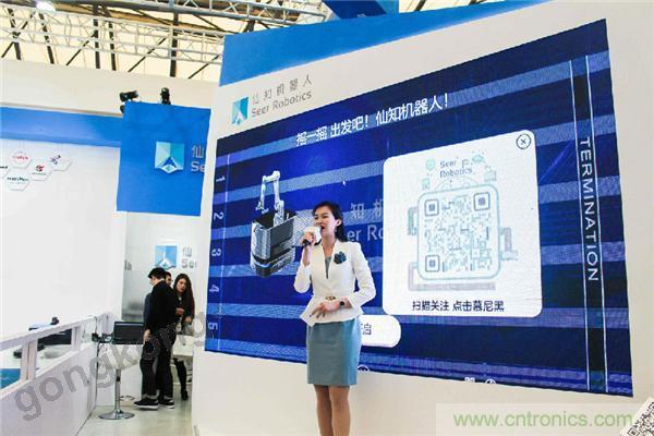 2019慕尼黑上海電子生產設備展，仙知機器人賦能電子制造物流智能化！