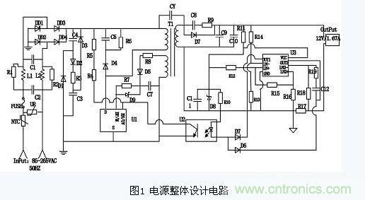 【收藏】LED燈驅動電源電路圖大全