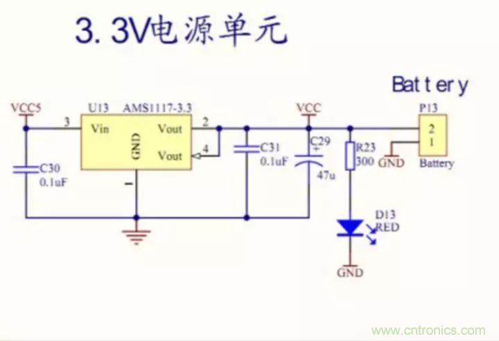 新手如何看懂電路圖？有哪些必要的知識點？