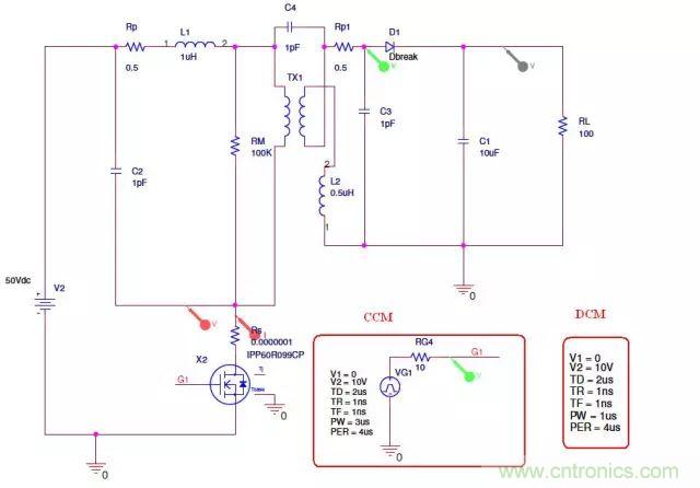 開關電源從分析→計算→仿真