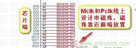 電磁干擾影響天線接收靈敏度案例分析