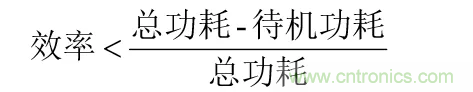 考驗開關電源性能的“7個”概念