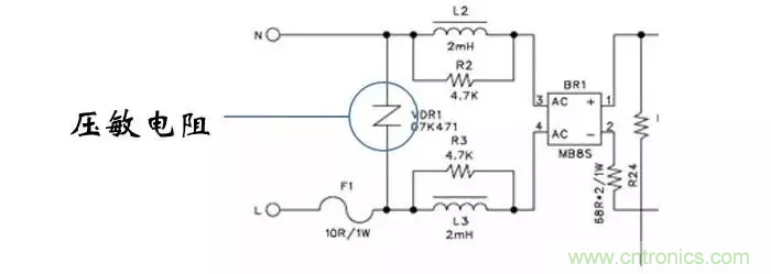 考驗開關電源性能的“7個”概念