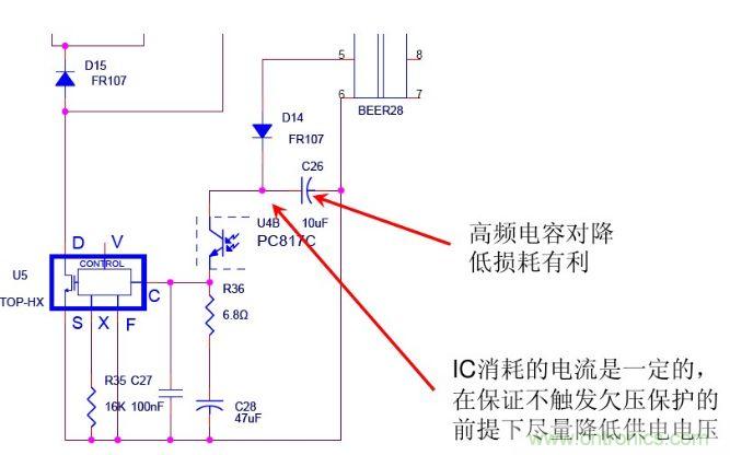 開關(guān)電源“待機(jī)功耗”問題怎么解決