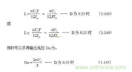 詳解整流輸出推挽式變壓器開關電源工作原理