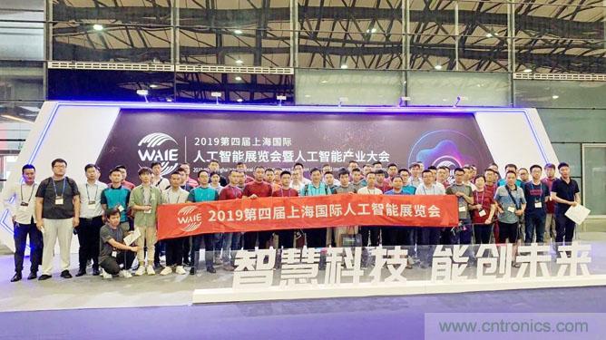 明年再見！“WAIE 2019第四屆上海國際人工智能展覽會暨人工智能產業大會”完美落幕！