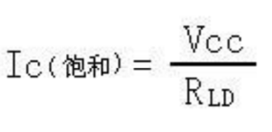 利用三極管設計開關電路