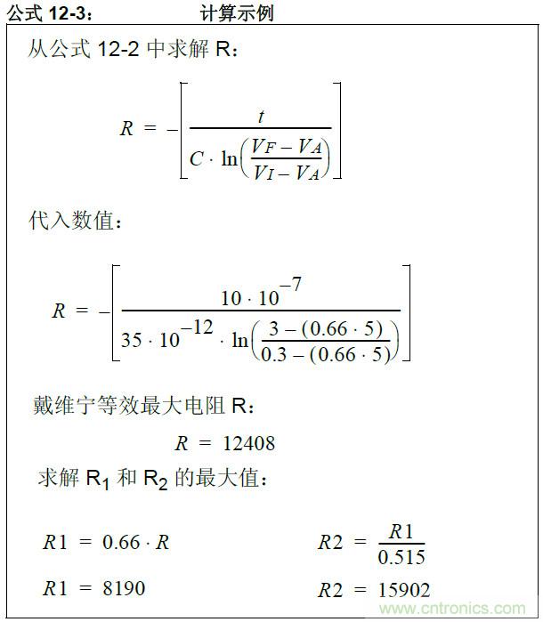 收藏！5V轉3.3V電平的19種方法技巧