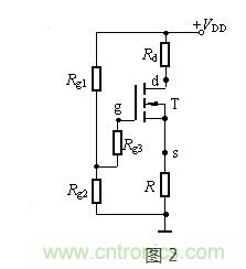 詳解場(chǎng)效應(yīng)管放大電路的直流偏置電路