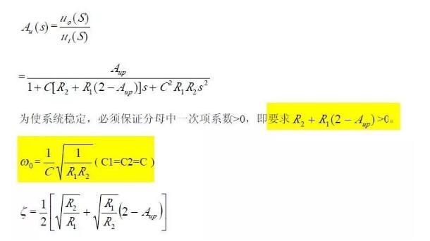 一文看懂低通、高通、帶通、帶阻、狀態可調濾波器