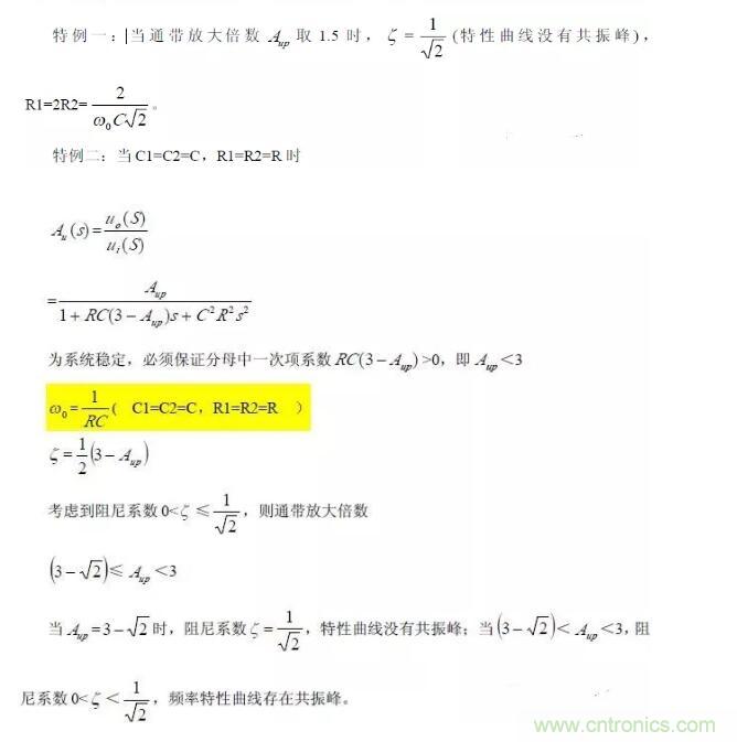 一文看懂低通、高通、帶通、帶阻、狀態可調濾波器