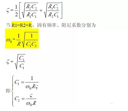 一文看懂低通、高通、帶通、帶阻、狀態可調濾波器