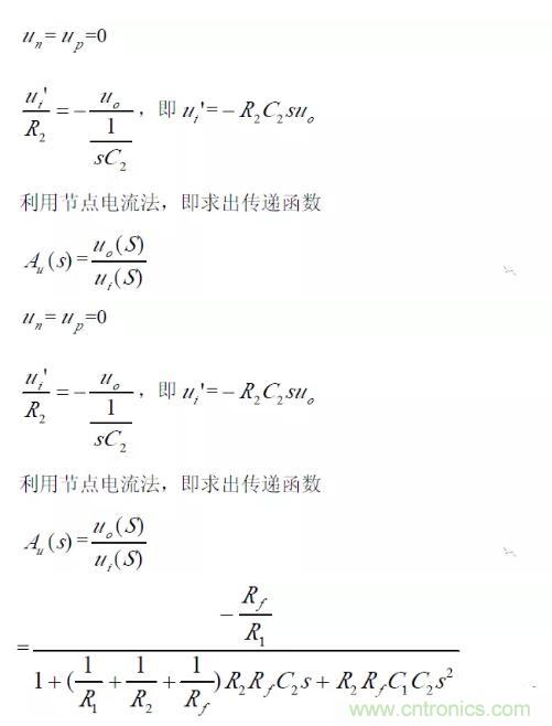 一文看懂低通、高通、帶通、帶阻、狀態可調濾波器