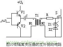 MOSFET結(jié)構(gòu)及其工作原理詳解