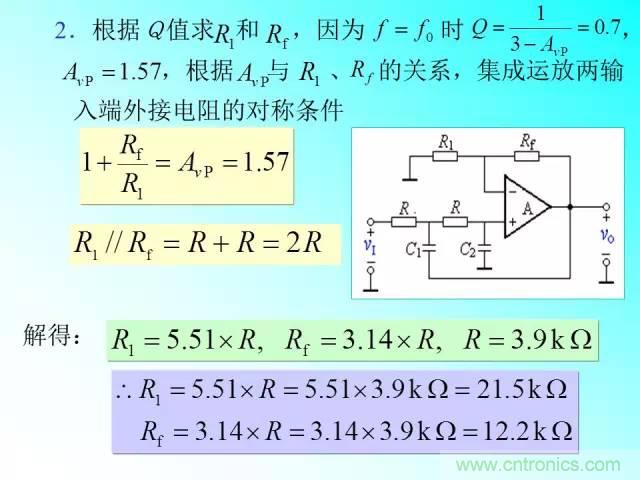 濾波電路大全，收藏以備不時之需！