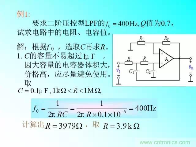 濾波電路大全，收藏以備不時之需！