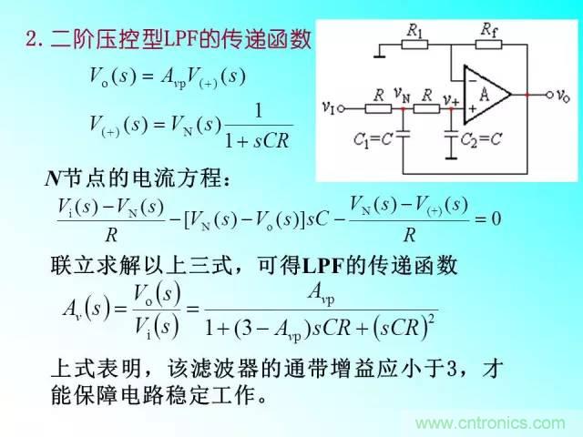 濾波電路大全，收藏以備不時之需！