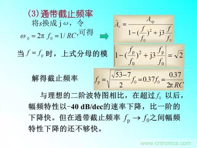 濾波電路大全，收藏以備不時之需！