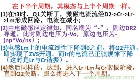 很完整的LLC原理講解，電源工程師收藏有用！?