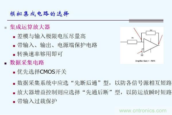 元器件應用可靠性如何保證，都要學習航天經(jīng)驗嗎？