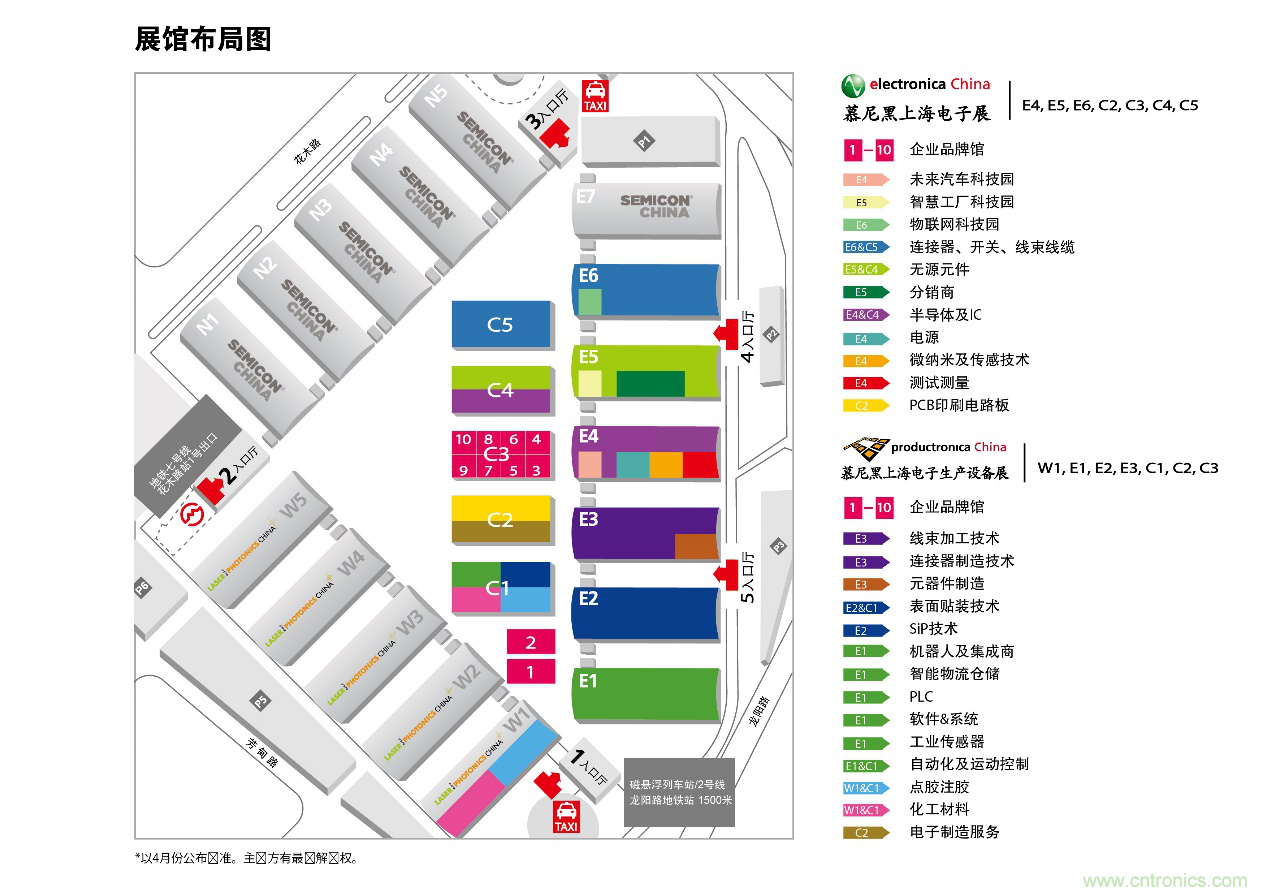 2020慕尼黑上海電子展觀眾預登記正式開啟