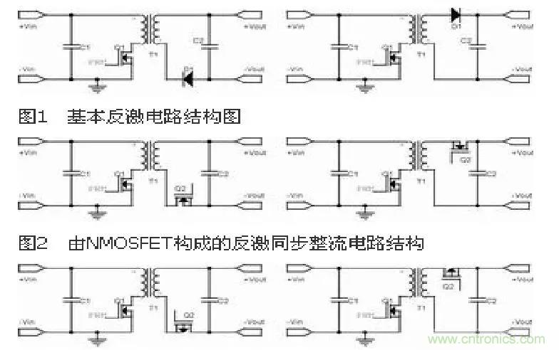 如何解決傳統(tǒng)二極管整流問題？詳解開關電源同步整流技術