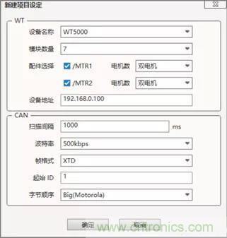 如何將WT－CAN適配器接入到CAN總線網絡中去