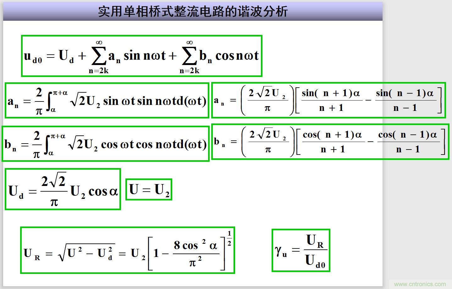 圖文講解三相整流電路的原理及計算，工程師們表示秒懂！