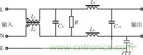 詳解電源中電磁干擾濾波器的設計和選用方案