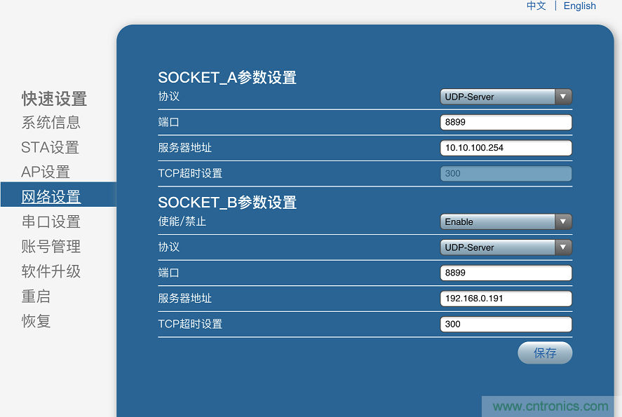 基于STC8G8K64U雙通道高速ADC采集板